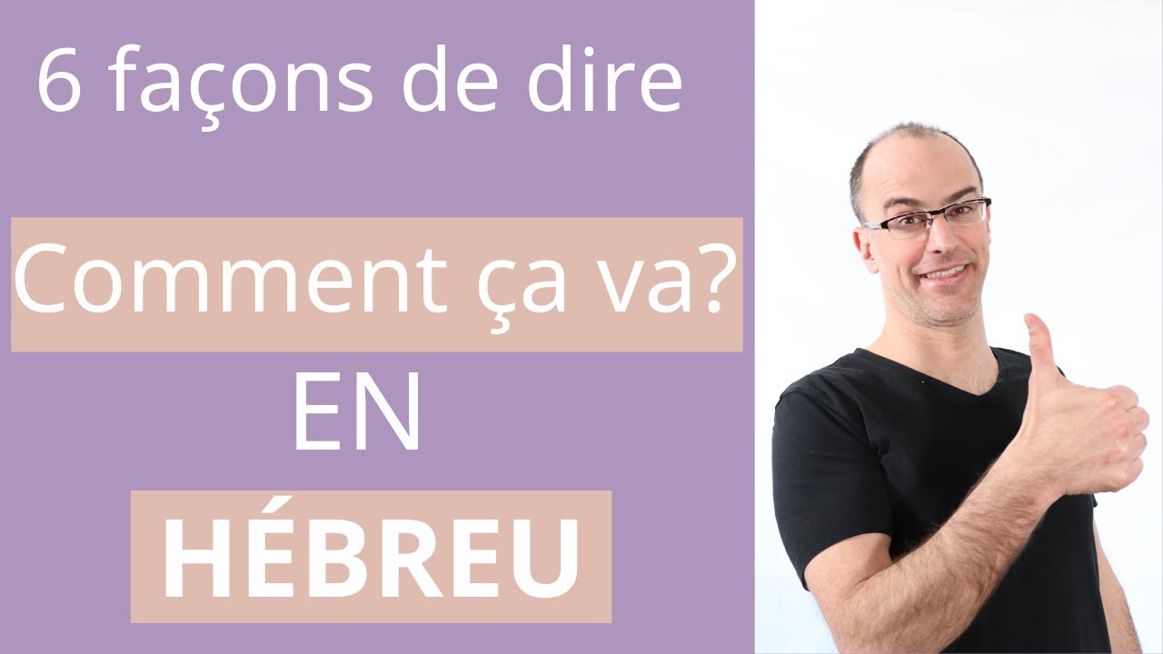 Comment ça va? en HÉBREU, 6 façons de dire Comment ça va en hébreu