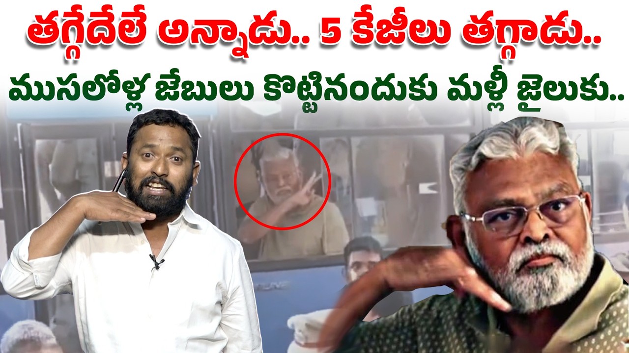 తగ్గేదే లే.. మళ్లీ జైలుకే.. | Kiraak RP Strong Counter Ambati Rambabu | Seemaraja Media