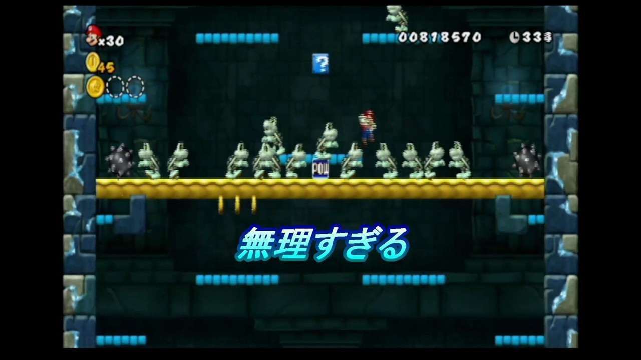非暴力マリオチャレンジ74[New スーパーマリオブラザーズ Wii]