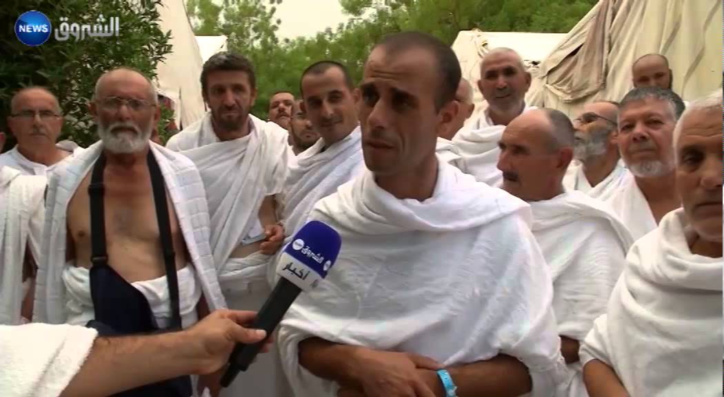 أجواء وصول الحجاج الجزائريين إلى صعيد عرفة