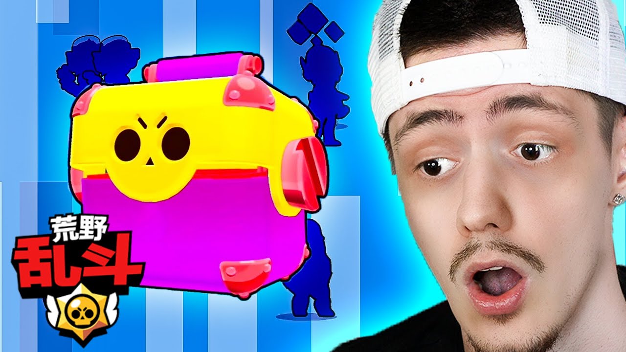 Kinyitottam 4 KARAKTERT a KÍNAI Brawl Starsban!