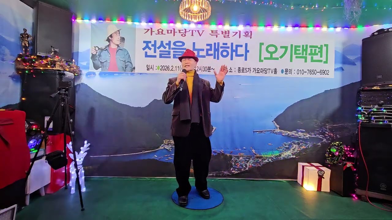 흥아리랑 - 커버 박건표 (원곡:양지은)