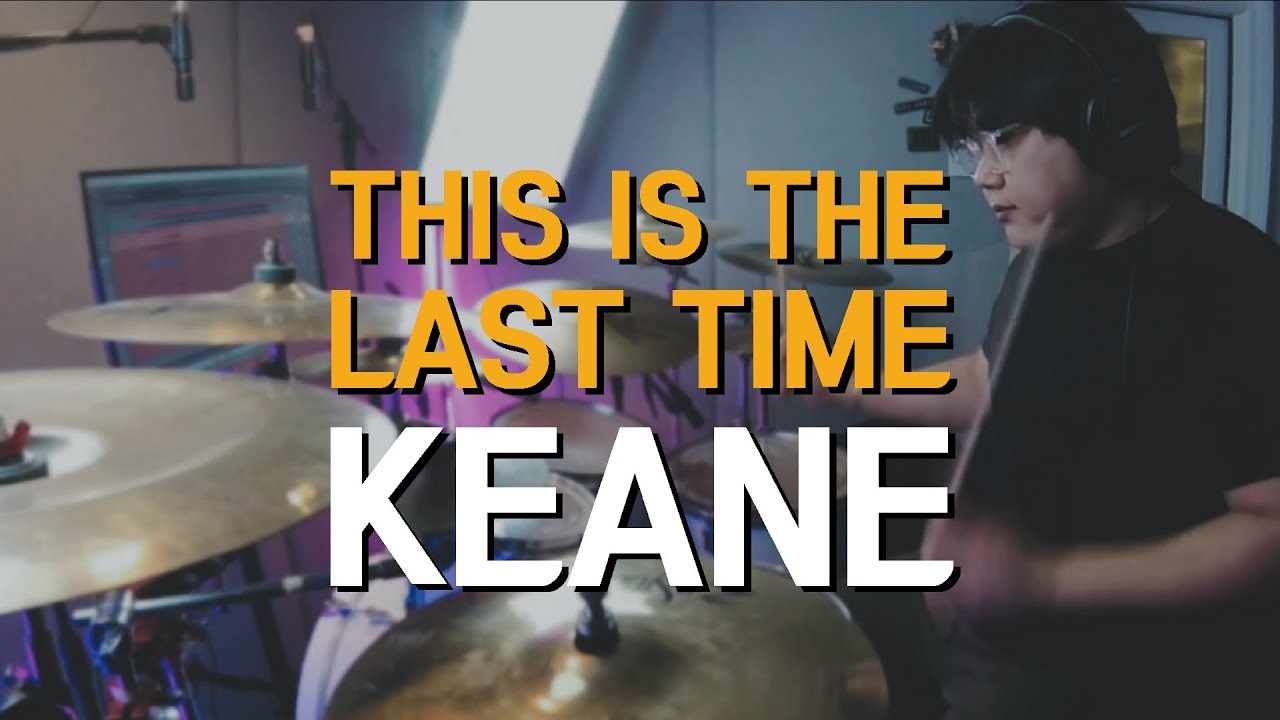 Keane - This is The Last Time [Drum Remastering] #드럼커버 #drumcover