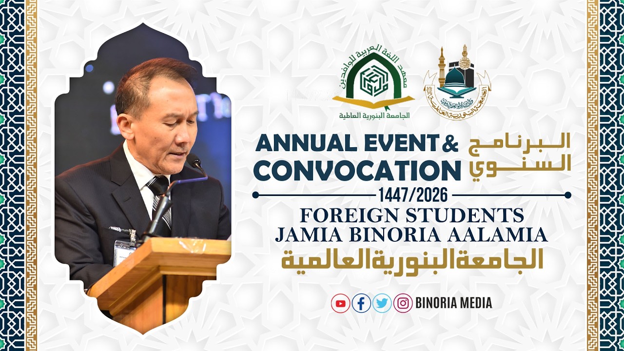 H.E. Surashete Boontinand Consul General of Thailand | Jamia Binoria Aalamia Convocation 2026