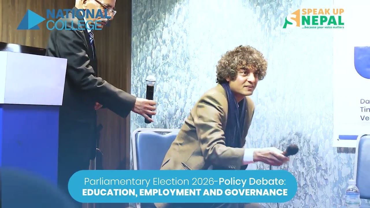 Parliamentary Election 2026-Policy Debate on  Education, Employment and Governance