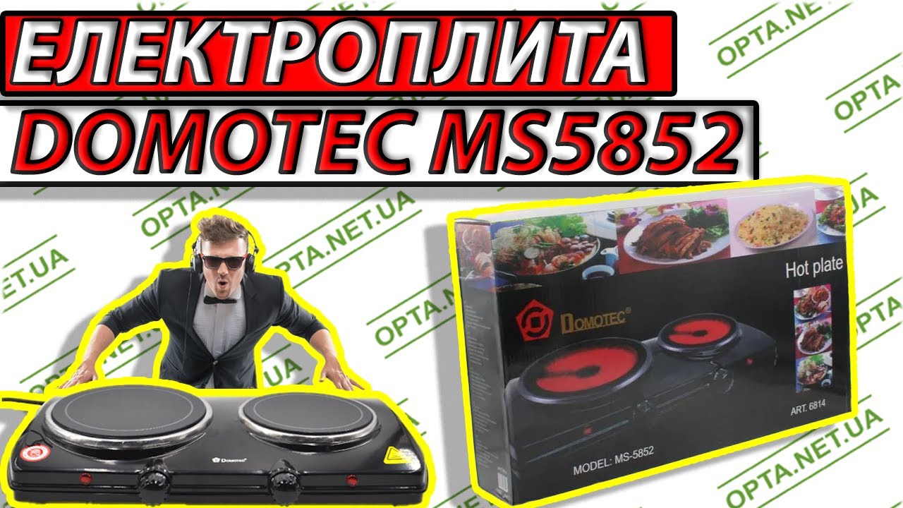 ТОПОВАЯ Электроплита DOMOTEC MS-5852 ОБЗОР