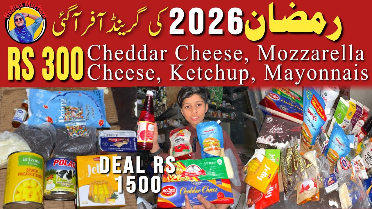 Wholesale Baking Items Karachi | Mozzarella Cheese | Cheddar Cheese | Ramzan Offer