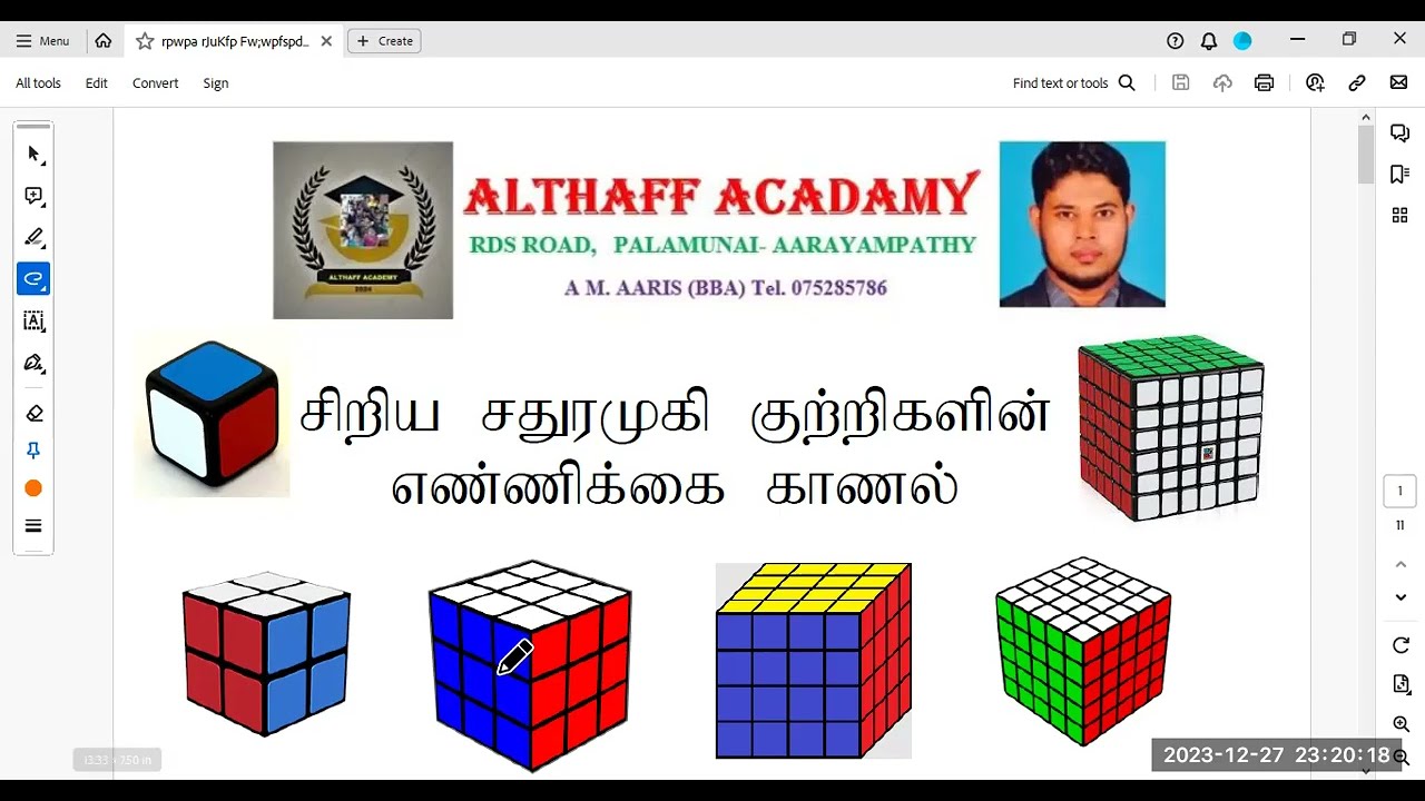 சதுரமுகி குற்றிகளின் எண்ணிக்கை காணல்