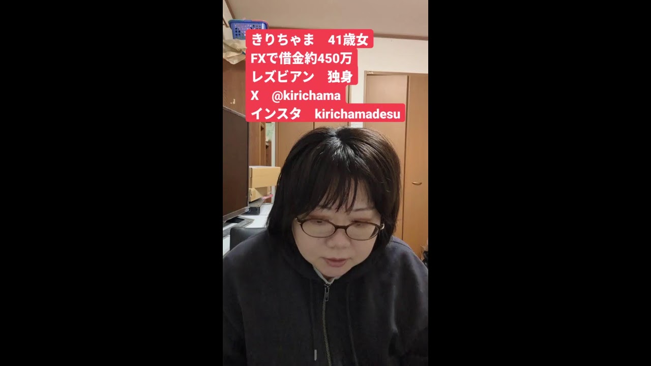 2月最後　きりちゃまの日常