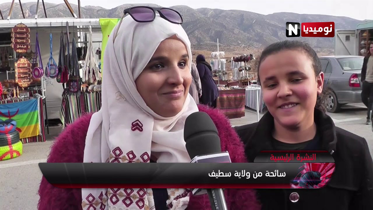 باتنة: شرفات الغوفي.. سحر الطبيعة الخلابة