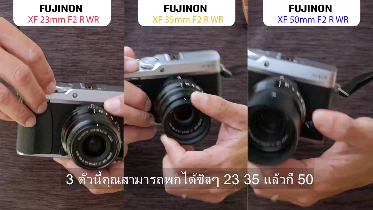 REVIEW : FUJINON XF23mmF2, XF35mmF2, XF50mmF by X Photographer