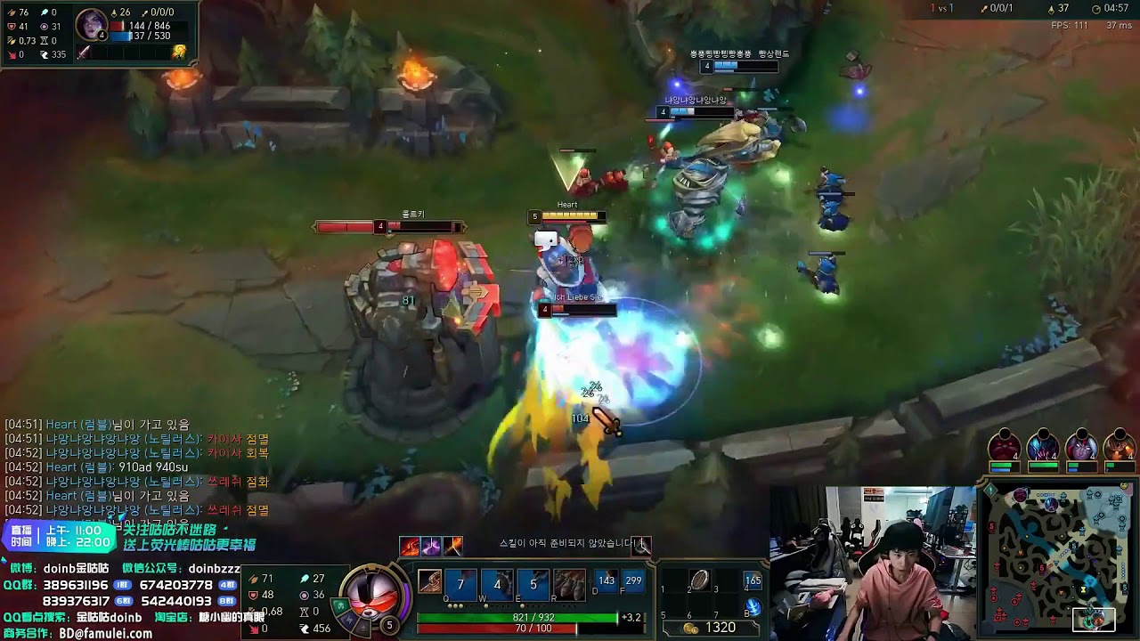 Doinb's Roaming Rumble Mid!! - 80% Kill Participation And How To Impact The Map!