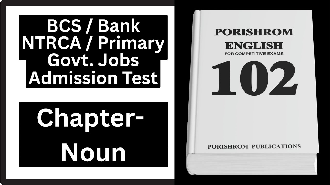 Chapter Noun - বিসিএস ও এডমিশন - Porishrom English Book - BCS Admission and Job Exam