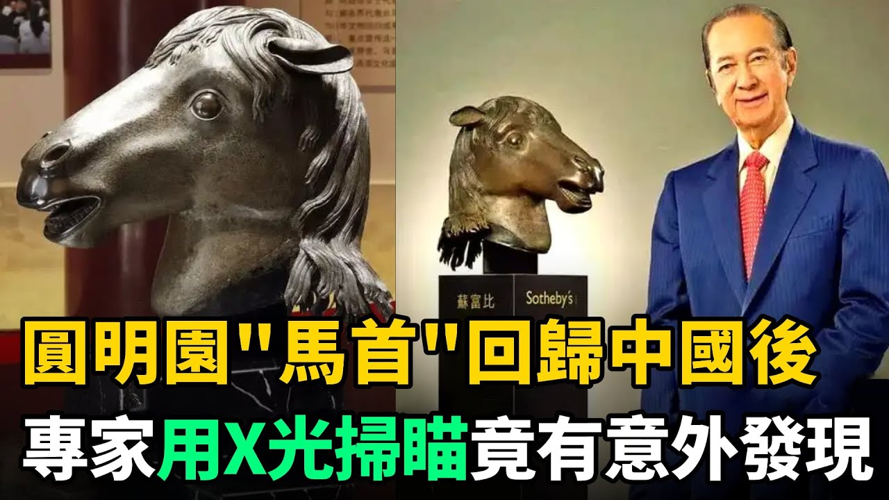 圓明園