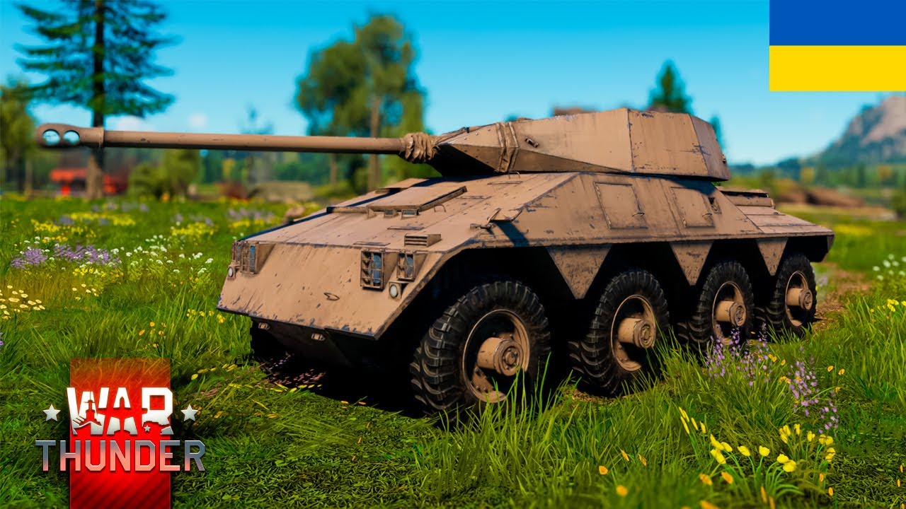 НА ДИВО ПРИЄМНИЙ Concept 3 | War Thunder [UA]