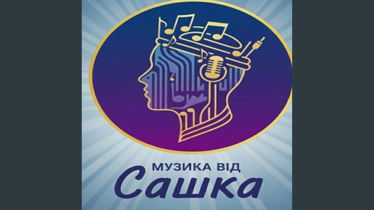 Мрія