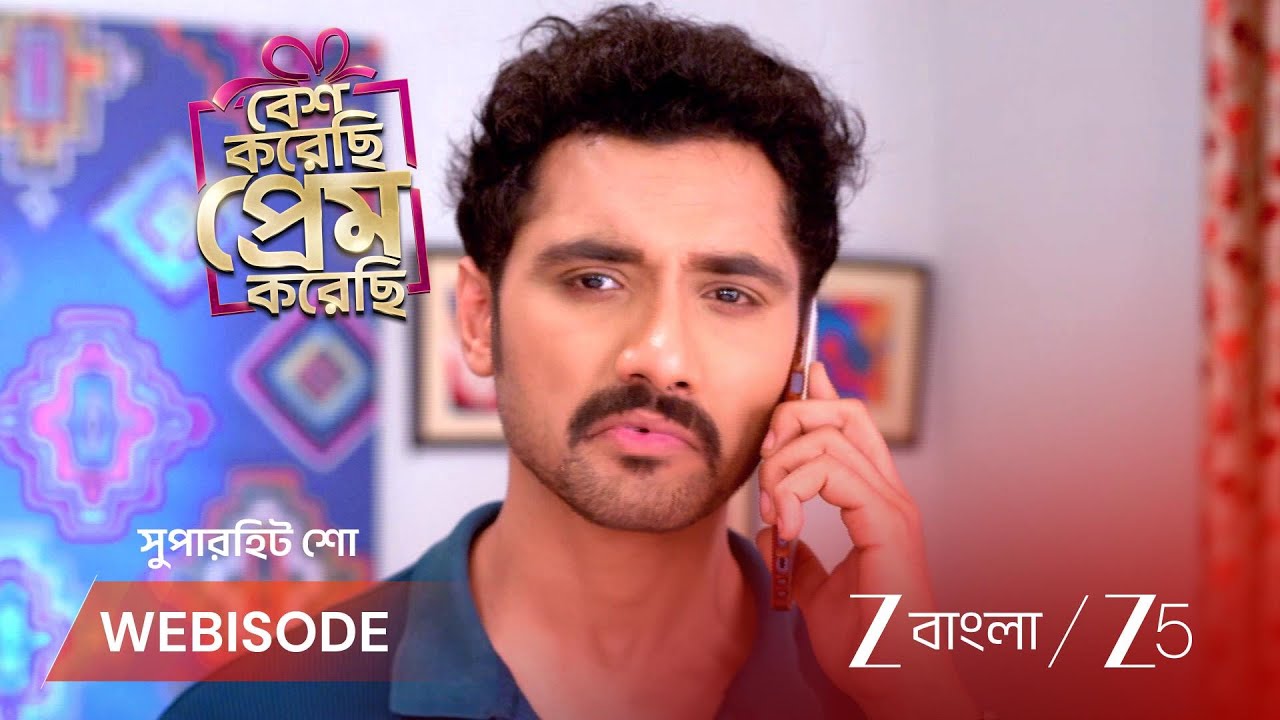 BESH KORECHHI PREM KORECHHI | জুঁইকে নিজের হাতের মুঠোয় নিয়েছে ঊষ্ণিষ!