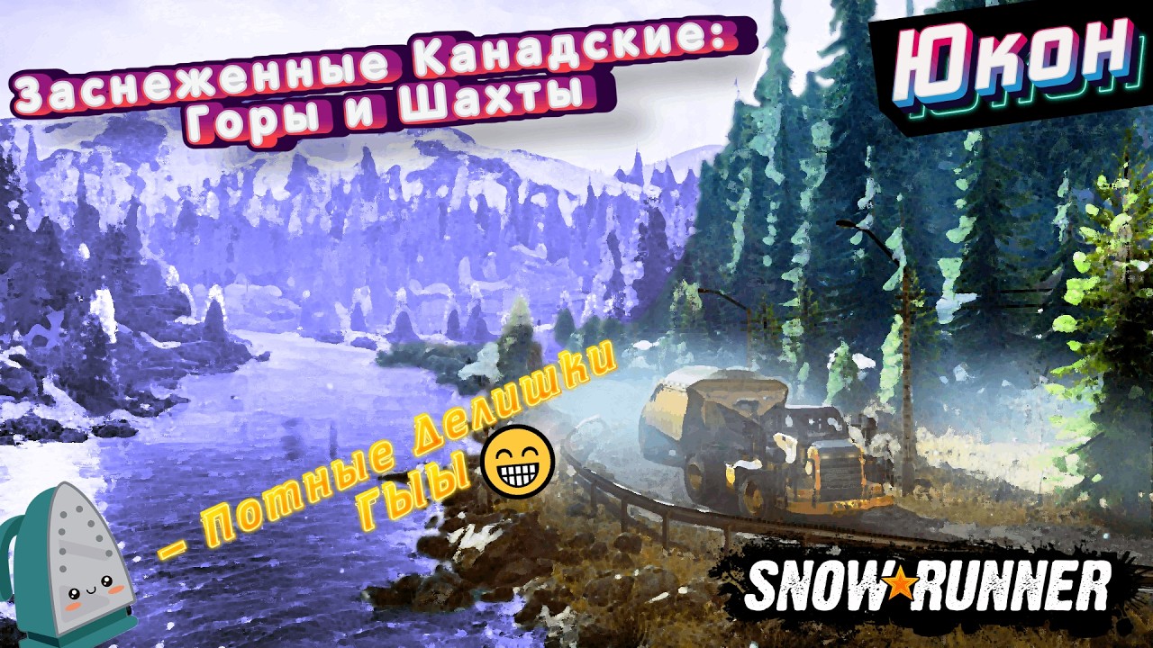 Прохождение SnowRunner - Shorts #snowrunner