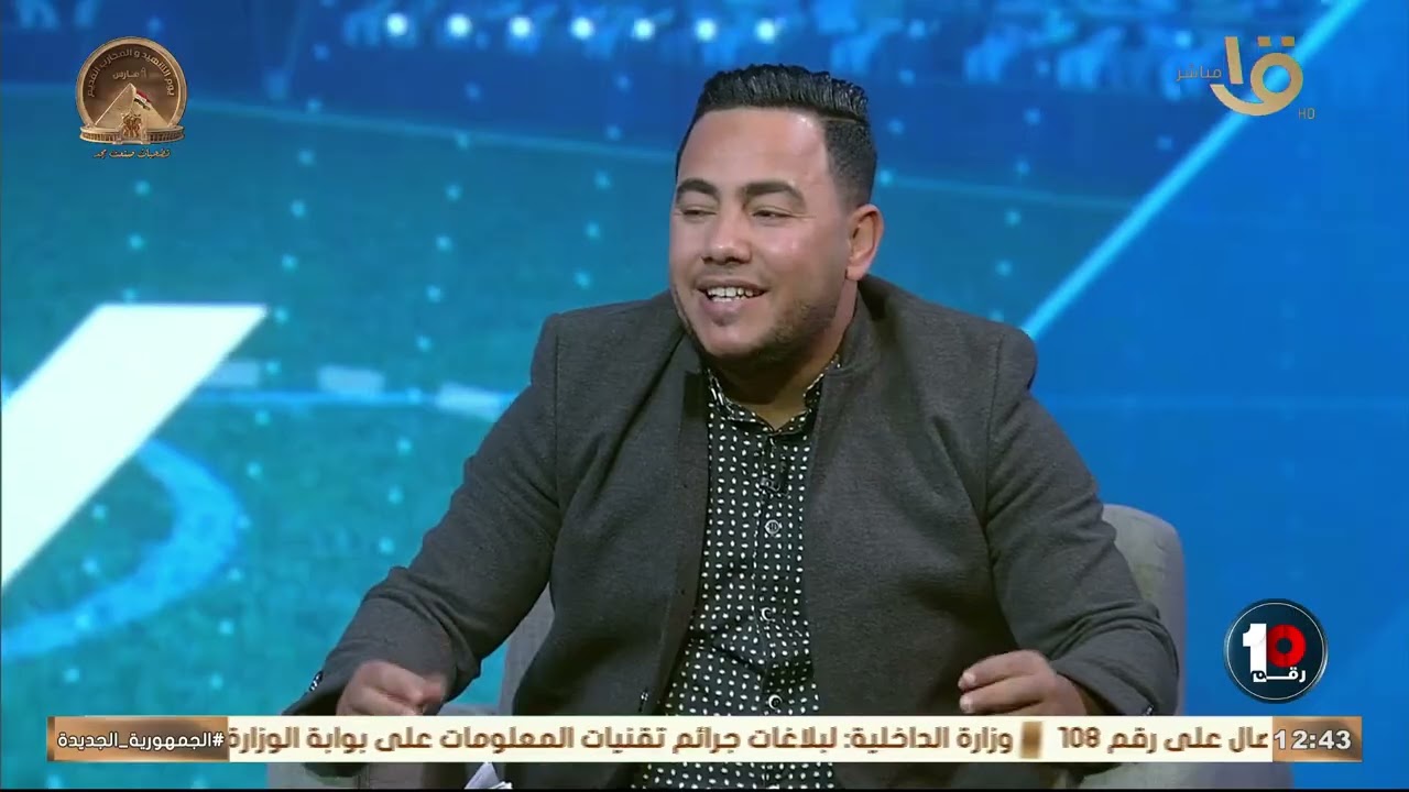 لاعب في الزمالك بروح حسام حسن… من هو؟ 🫡 والأهلي يقترب من بديل معلول وجوهرة المغرب 💎