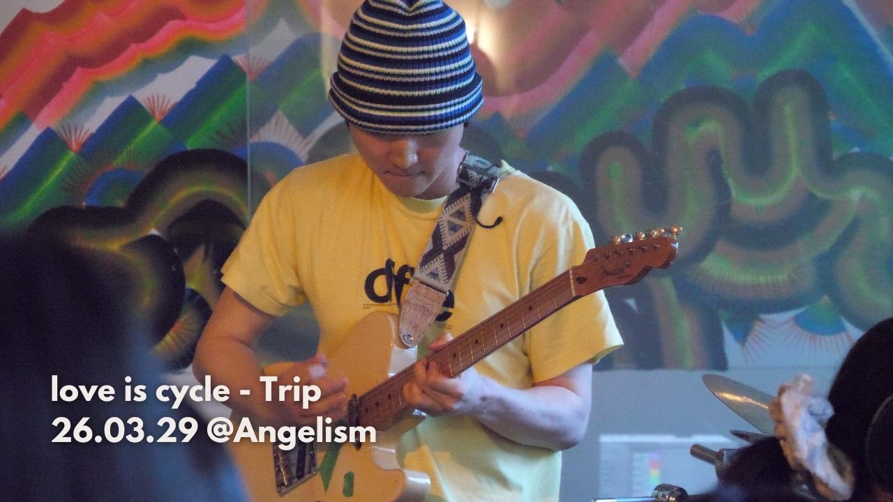 260329 love is cycle - Trip :: @ 엔젤리즘