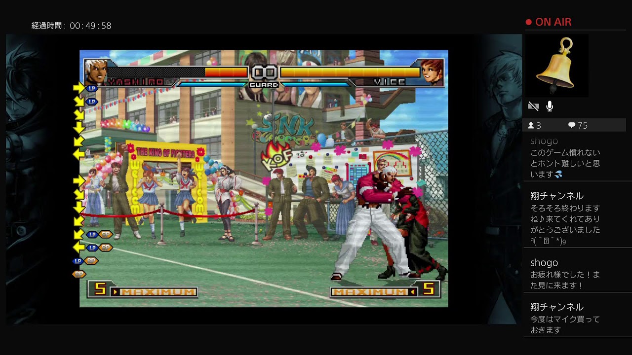 翔のkof2002um練習配信