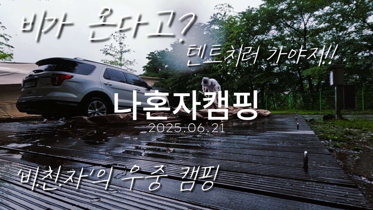 ep.50 
