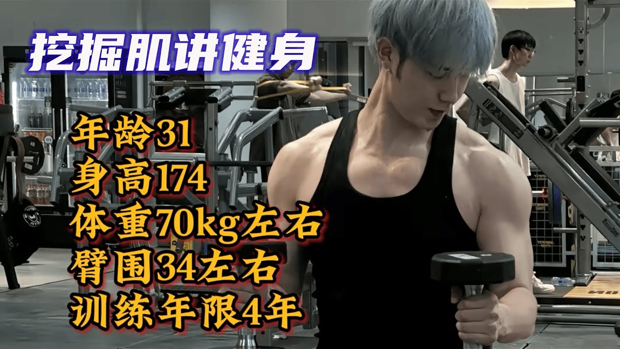【合集】童锦程和大头这些网红的身材是什么水平