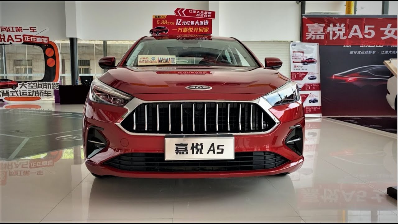 2020 JAC Jiayue A5 Walkaround—China Auto Show—2020款江淮嘉悦A5，外观与内饰实拍