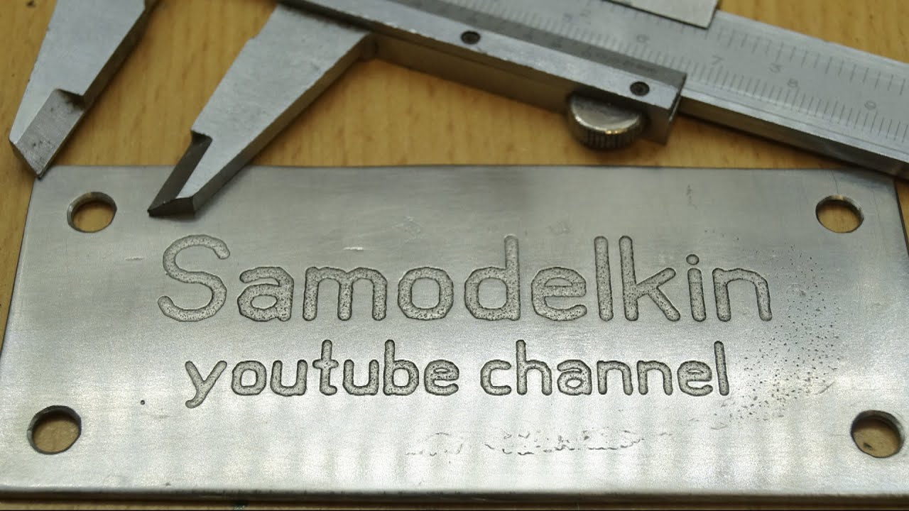 Травление рисунка на металле