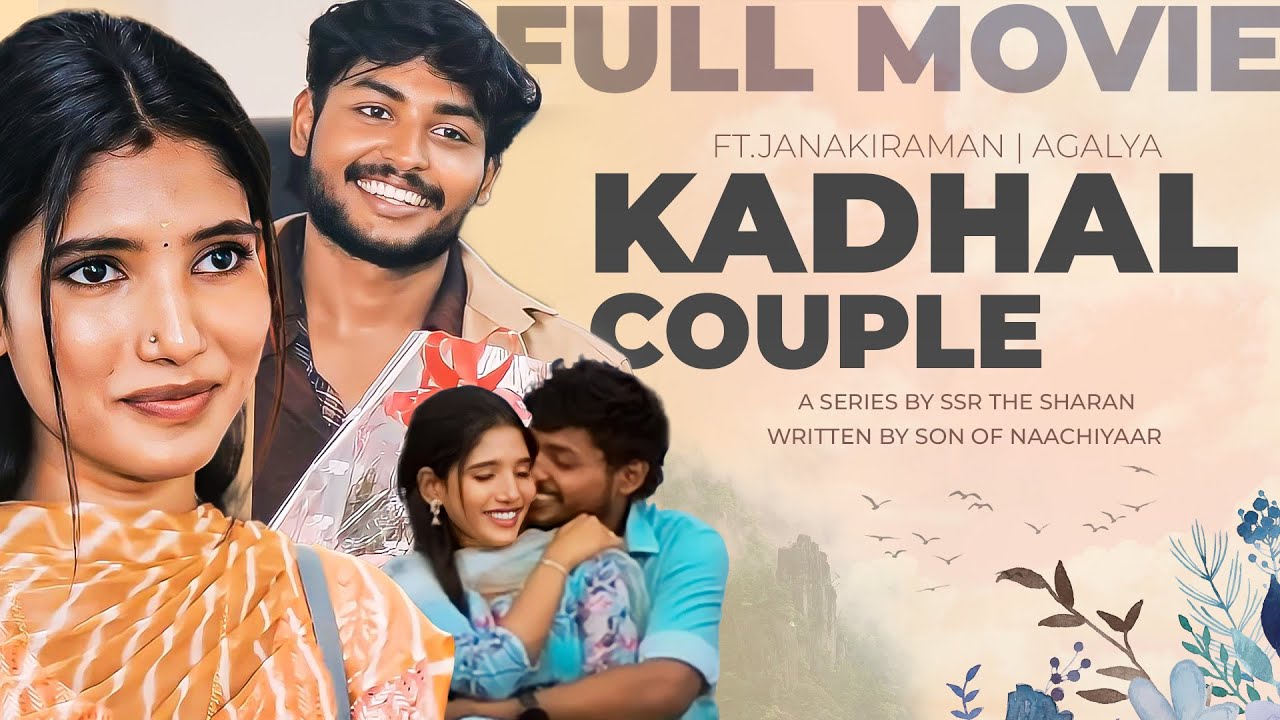 Kadhal Couple | Full Movie | Tamil Love Web Series | Ft. Janakiraman & Agalya | Funmen