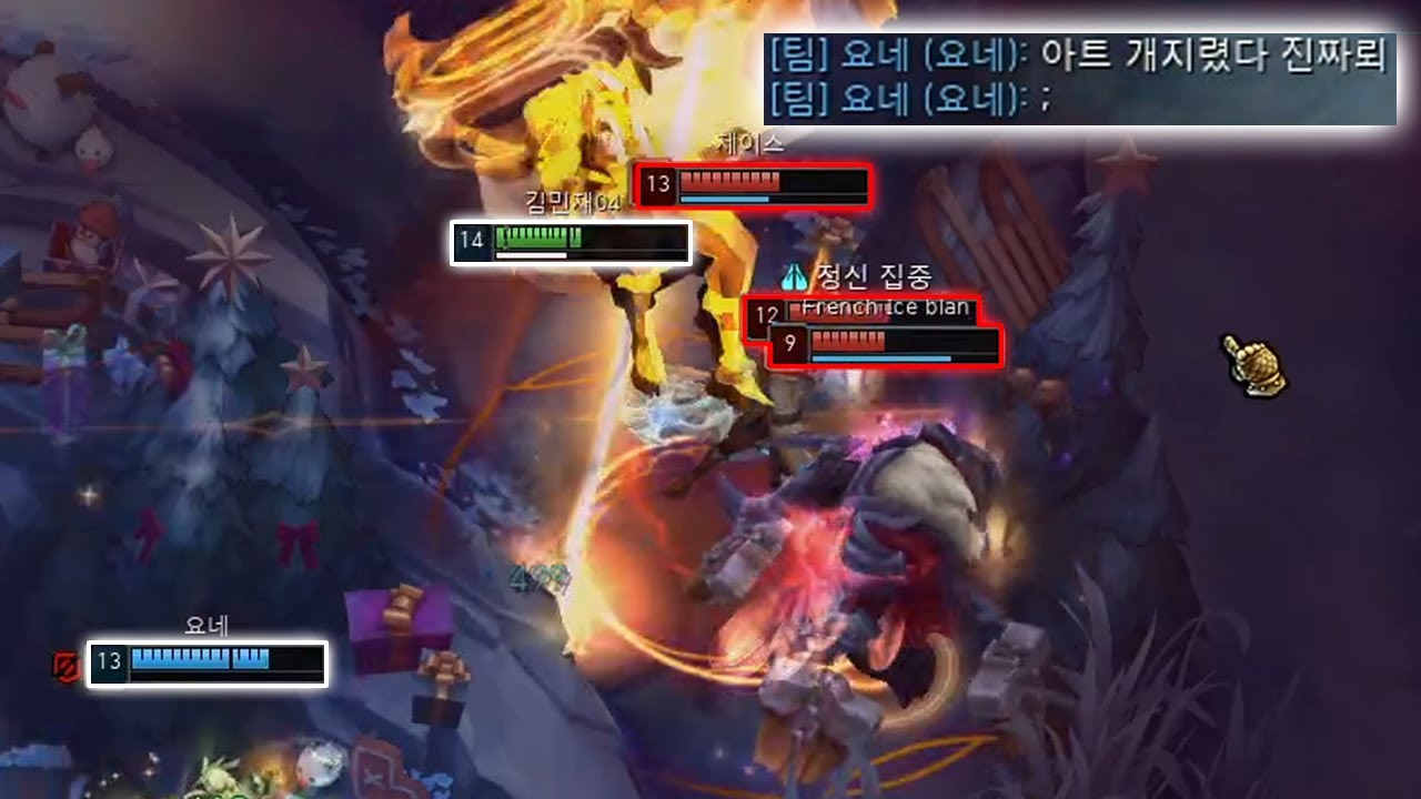 아트 교전은 이렇게 하는거다