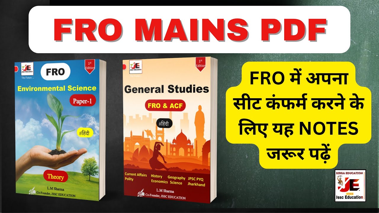 FRO में सीट पक्का करें — Complete Mains Notes PDF + Syllabus & Strategy |Forest Ranger Officer Guide