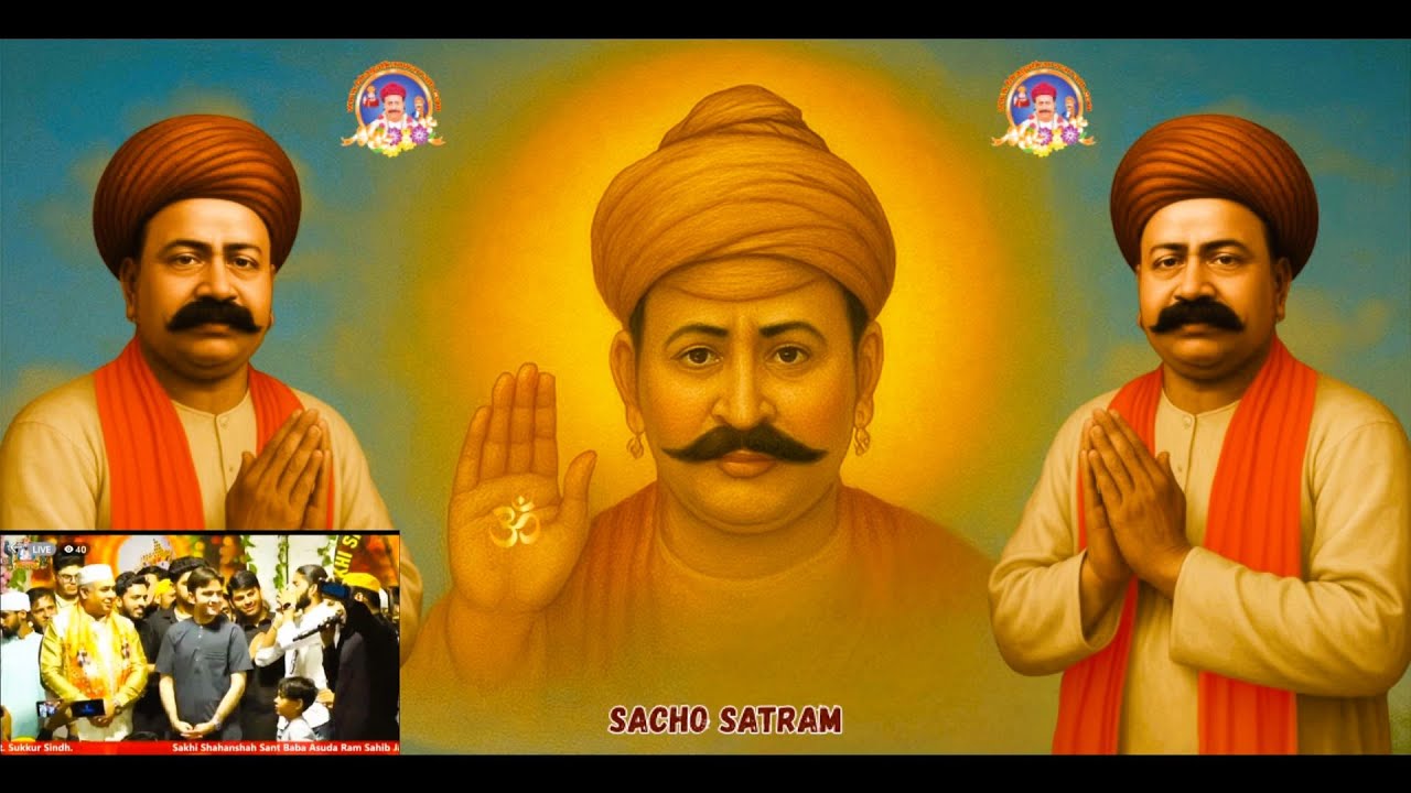 Raherki Goth Nahe Ada | Sacho Satram | رھڙڪي ڳوٺ ناھي ادا | रहेड़की गोठ नाहे अदा