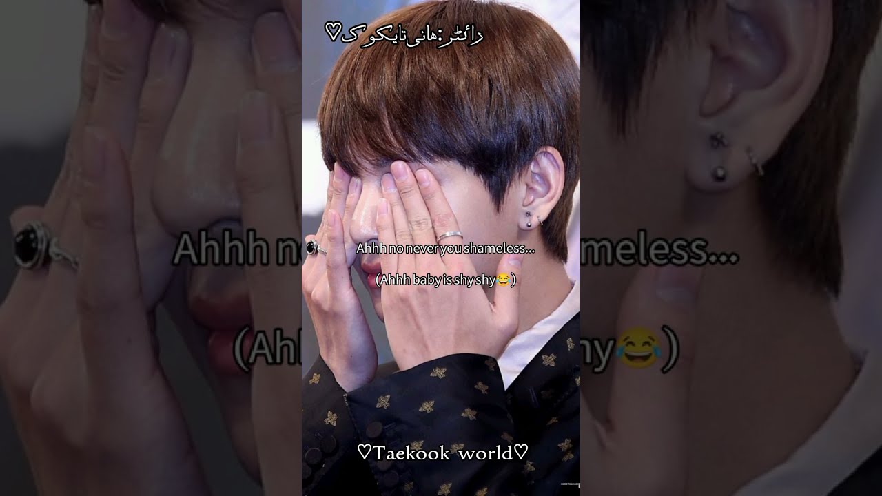 𝐓𝐚𝐞𝐤𝐨𝐨𝐤 𝐬𝐡𝐨𝐫𝐭 𝐟𝐟 𝐈𝐧 𝐔𝐫𝐝𝐮//#bts #jungkook #taehyung #jk #taekook #vkook #btsarmy #ff #viral