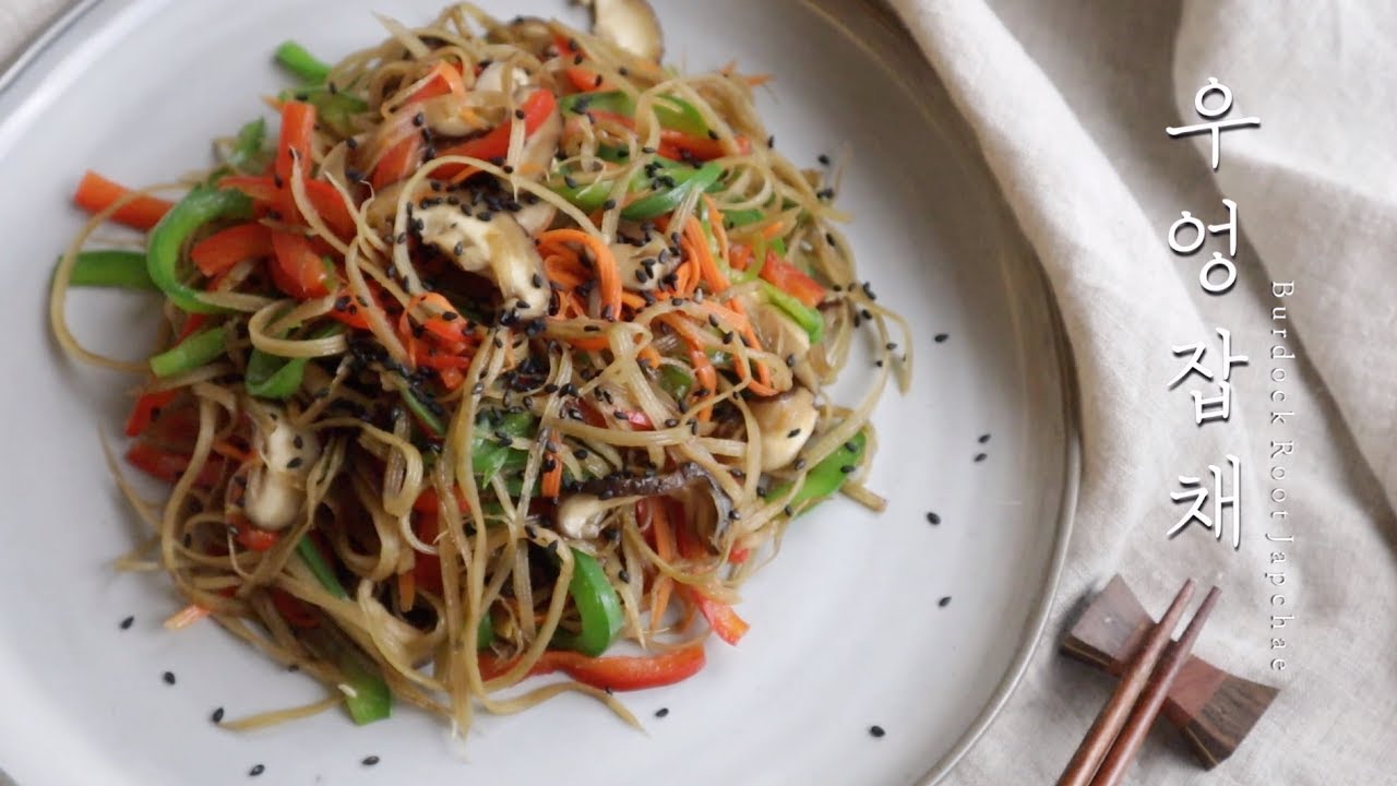 🥢당면 없는 우엉잡채 | 채수로 볶아 은은한 우엉향이 살아 있어요! | #건강밥상