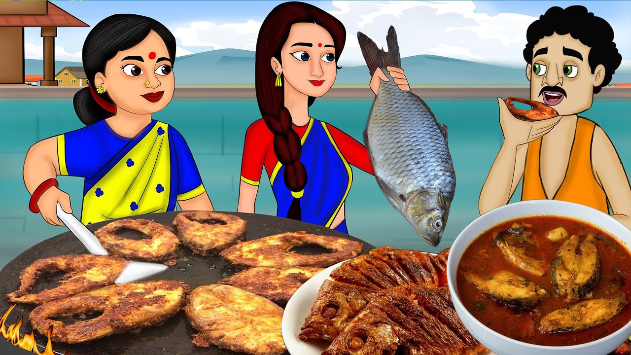 மாமியார் மருமகளின்-மீன் குஞ்சு விற்பவர் | Fish Fry Seller | tamil stories | Tamil kathaikal