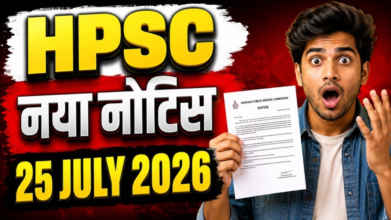 JULY 25, 2026 HPSC New Notification, Haryana Public Service Commission latest Exam updates 2026