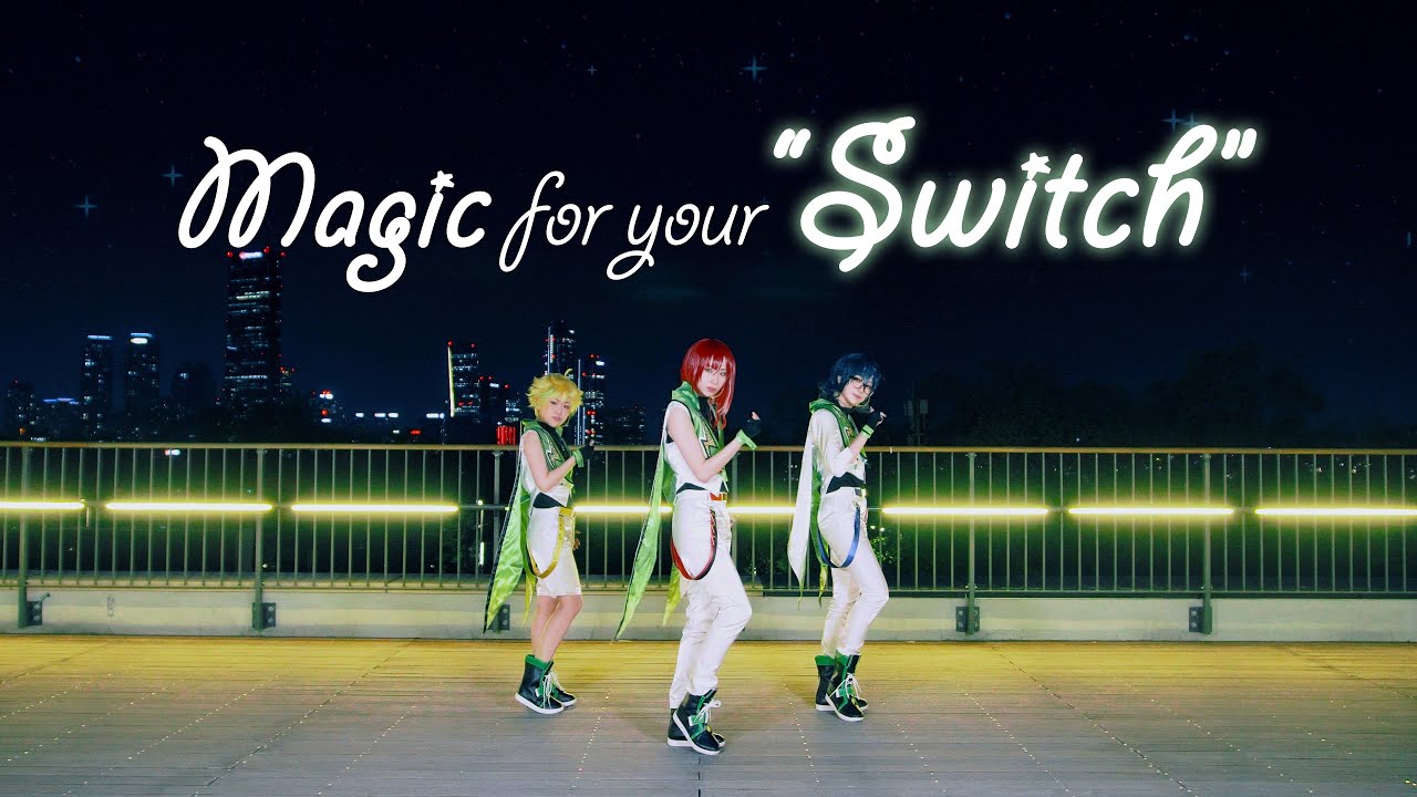 【あんスタ】Switch :: Magic for your 