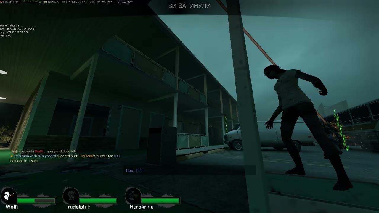 Left 4 Dead 2 2025 12 16   19 41 51 01