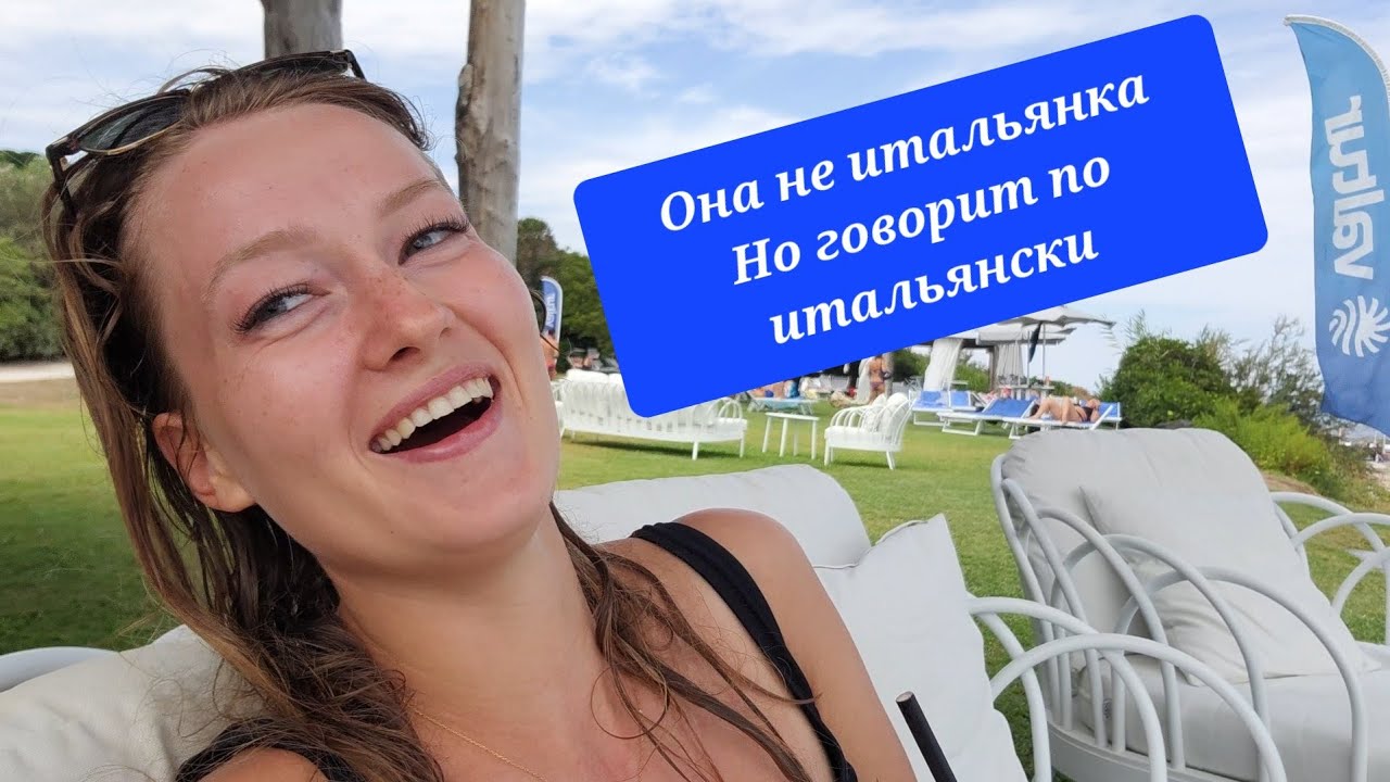 Последний ужин в Brucoli Resort Sicilia. Кристальное море Сицилии