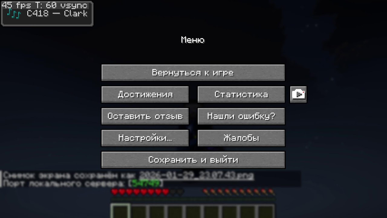 нет