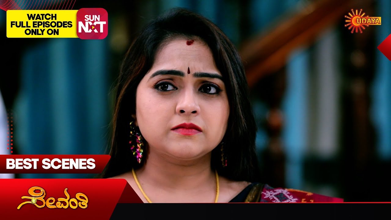 Sevanthi - Best Scenes | 10 Feb 2026 | Kannada Serial | Udaya TV
