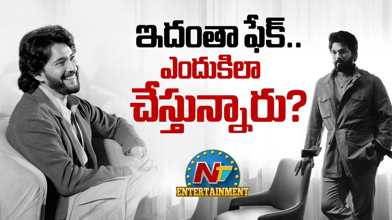 AA22xA6 & Varanasi Movie Latest News ? | Allu Arjun | Mahesh Babu | SS Rajamouli | Atlee | NTV ENT