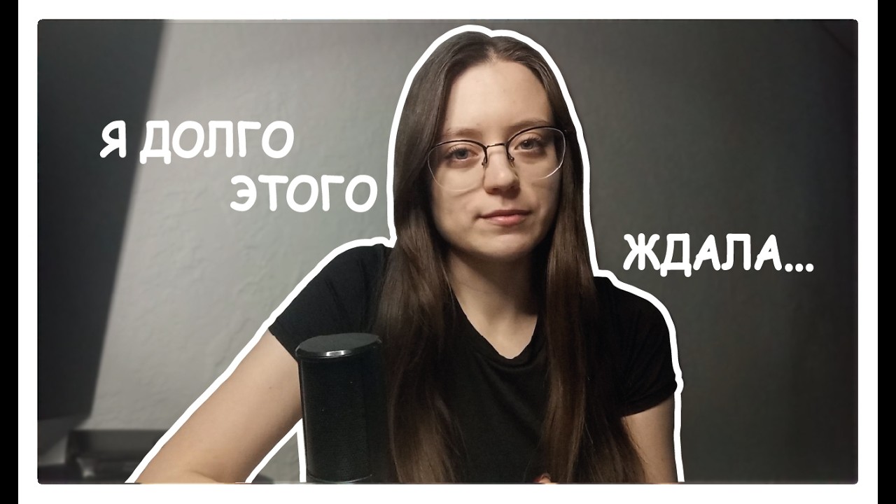 Идеальный момент не наступит никогда