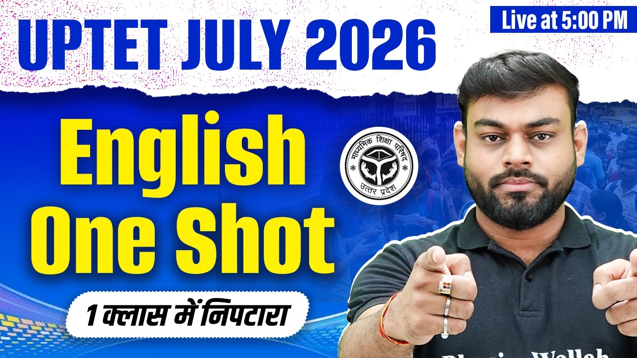 UPTET English Paper 2 & 1 | English One Shot For UPTET July 2026 | UPTET English By Sharad Sir