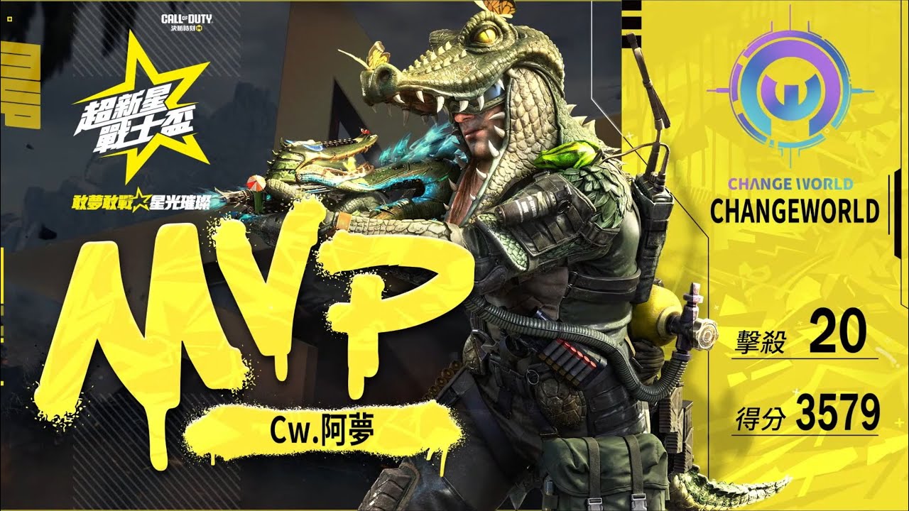 這就是點內戰神阿夢！台港澳8進4淘汰賽據點大比分領先！【決勝時刻M/CODM】