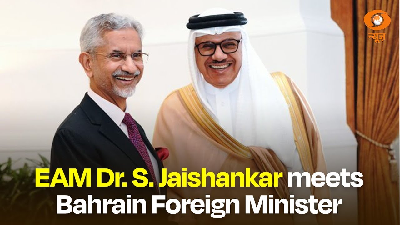 LIVE : EAM Dr. S. Jaishankar meets Bahrain Foreign Minister  | Delegation-Level Talks