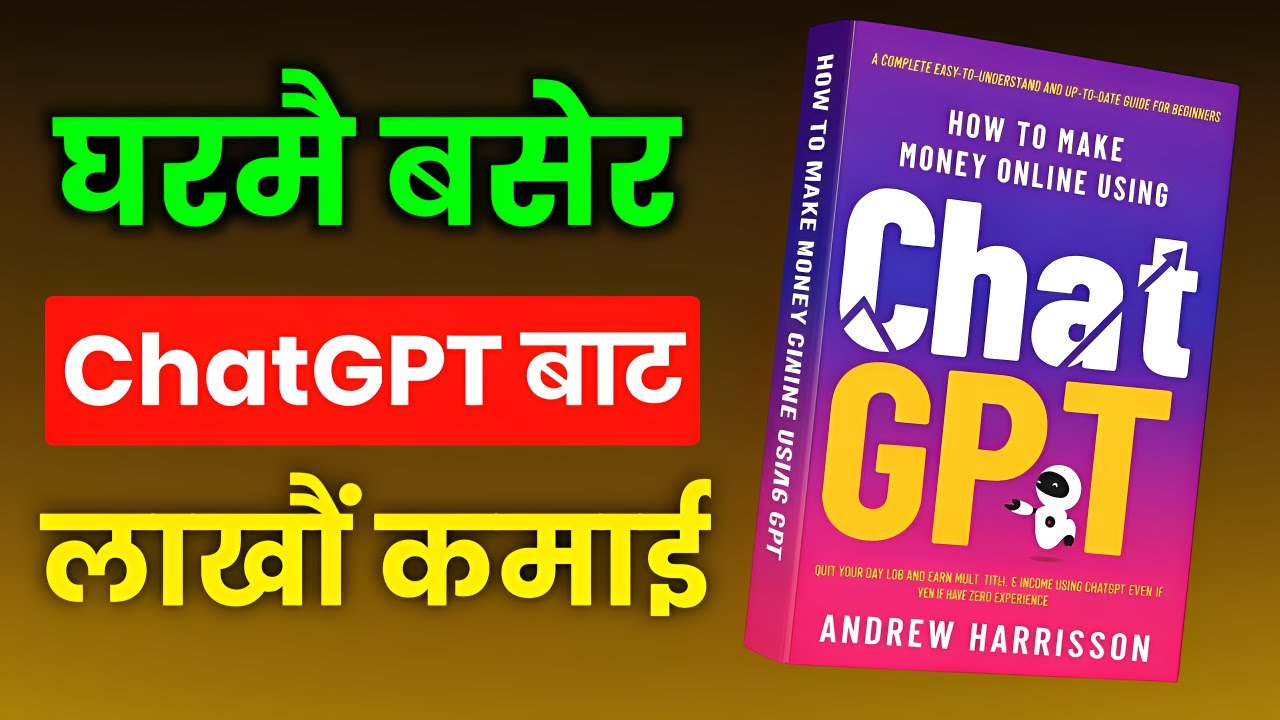 ChatGPT Book Summary in Nepali | Online Earning Ideas & AI Income | KitabJatraa