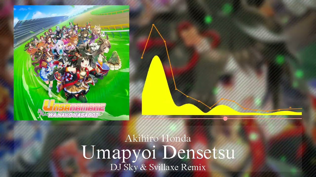 [Uma Musume/ウマ娘プリティーダービ] Umapyoi Densetsu (Uma Musume OST) [DJ Sky & Svillaxe Remix/Flip]