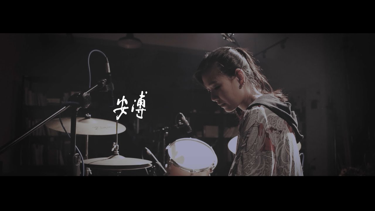 安溥 anpu - Love, new year 2018